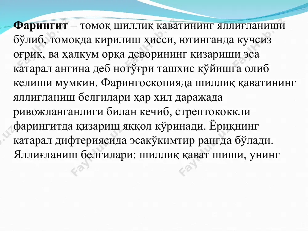 белгиси сифатида яллиғланиши. нафас йўлларининг химик-токсик таъсирлар натижасидаги яллиғланиши. нафас йўлларининг зарарланиши сурункали яллиғланиш касалликларнинг қўзиши (сурункали ринит, ларингит, бронхит ва бошқалар). * ўрви лар барча ёшдагиларда ва барча жинсда учрайди грипп грипп (синоними — инфлюэнца) нафас йўл-лари шиллиқ пардаси зарарланиб, умумий ин-токсикация,тана харора-тининг кўтарилиши,ката-рал белгилар билан кечувчи ўткир вирусли касаллик. грипп этиологияси грипп вируси рнк тутувчи вируслар гурухига киради рнк полимераза тутади ташқи қобиқ таркибига гемагглютинация ва нейроаминидаза фаолликдаги гликопротеидлар кириб а грипп вируси ўзгарувчан янги подтиплари ҳосил бўлишига олиб келади грипп грипп эпидемия ва пандемия кўринишида тарқалиб кетиш хусусиятига эга бўлиб,у иккиламчи чақириладиган бактериал асоратларга мойил. грипп грипп вирусининг а,в, с типлари мавжуд,улар морфологик жиҳатдан ўх-шаш бўлса ҳам, ўзида тут-ган антигенлари билан бир-биридан фарқ қилади.а ти-пи жуда ўзгарувчан,у ўзида тутган антигенларини тез-тез ўзгартириб ту-ради. а ва в грипп вируслари учун антигенларнинг узгарувчанлиги хос, бунда узгарвчанлик жараёни битта антигенни (антиген дрейфи), ёки иккитасини (антиген шифти) алмашишига олиб келиши мумкин. …