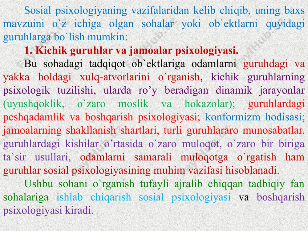 lar asosan ishlab chiqarish muhitining hamda har bir ishlab chiqarish korxonalardagi katta va kichik, birlamchi va ikkilamchi, kontakt va kontakt bo`lmagan guruhlarning shaxs ongiga ta`sirini, ishga motivatsiya, samaradorlikni ta`minlovchi psixologik omillarini o`rganishgan. bu tadqiqotlarda ishlab chiqarishning samaradorligi alohida shart-sharoitlaridan ko’ra insonlar o’rtasidagi munosabatlar, boshliq va bo’ysinuvchilar o’rtasidagi aloqalar, umuman, inson omilining naqadar katta rol o’ynashi isbot qilingan. hozirgi bozor iqtisodiyoti sharoitida har qanday ishlab chiqarish mulkining turli formalari hayotga shiddat bilan kirib kelayotgan bugungi sharoitda ham odamlar guruh bo`lib mehnat faoliyatini amalga oshirar ekanlar, ular uchun o’sha guruhdagi sosial psixologik muhitning qandayligi, bevosita rahbarning obro’yi, norasmiy liderlarning ishga va shaxslararo munosabatlari ta`siri aktual masala bo`lib qolaveradi va ularning xarakteri ishlab chiqarish samaradorligiga bevosita ta’sir ko’rsatadi. yangicha bozor iqtisodiyoti munosabatlari sharoitida rahbarlar oldida turgan yana bir muhim masala shuki, ular avvalgidan ham bilimdonroq bo`lib, bilimlarni ko`proq har bir shaxsning individual psixologik layoqatlari va qobiliyatlari ishga munosabatlariga qarab, ularni taqdirlashlari ishga jalb …