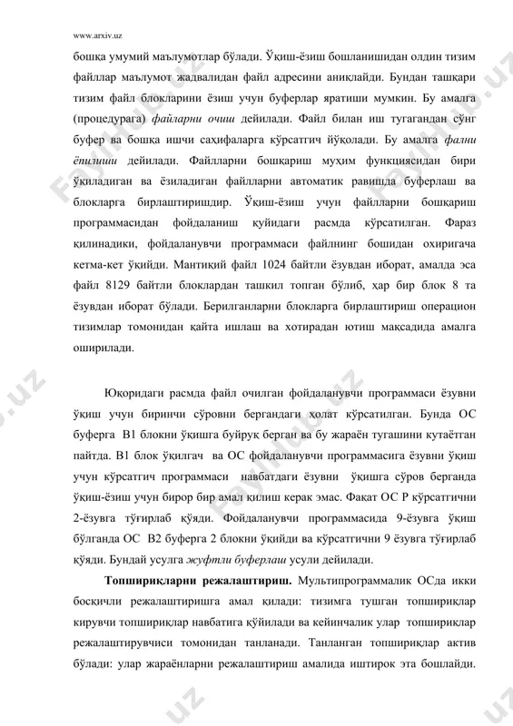 унинг икки босқичликдан фарқи шундаки, режалаштиришда оралиқ режаловчи босқичнинг мавжудлигидир. унинг вазифаси мультипрограммалик даражасини ўзгартиришдир. бунинг учун айрим топшириқлар тўхтатилади, тўхтатилганлари ишга туширилади ёки топшириқлар режаловчисига навбатдаги топшириқларни актвилаштириш учун мурожат қилинади. режалаштириш усули маълум бир мақсадга эришиш учун мўлжалланган имтиёзлар тизимига таянади. биринчи мақсад, тизимнинг максимал ўтказувчанлигига эришишдир, яъни қисқа вақтда иложи борича кўп масалани ечиш, бошқаси-топшириқнинг ўртача ўтиш (ишлаш) вақтини қисқартириш (топшириқ юкланиши ва унинг тугаш вақтини энг кичик қилиш), учунчиси, жавоб вақтини қисқартириш: enter тугмасини босиш вақти билан прграмма жавоби вақтини камайтириш. биринчи ва иккинчи шартлар ўзаро сиғиша олмайдиган мақсаддир. мисол учун, вақт тақсимоти режимида катта сондаги терминлар билан ишловчи тизимни кўрайлик. тизим самарали ишлаши учун, яъни тезкор жавоб бериш учун, бошқарувни бир терминалдан бошқа терминалга катта тезликда ўтиш етарли деб ҳисоблашимиз мумкин. бунинг учун диспетчер ҳар бир жараёнга (терминалга) жуда кичик вақт кванти ажратади. бироқ, бу ҳолда операцион тизимни топшириқдан топшириққа “кўчиш”га кўп вақт кетади, фойдаланувчи …