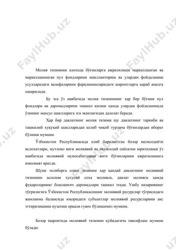 бўлиб, белгиланган вақтда тўлалигича қай тарилиши билан ҳарактерланади. давлат кредити банк ва тижорат кредитидан таъминот даражаси томонидан ҳам тубдан фарқ қилади. давлат қарздорлиги вақтида қарз таъминоти бўлиб давлатни тўлов қобилияти ва барча худудлардаги мулки хисобланади. давлат кредити ихтиёрий тўловларга асосланади. давлат кредити кўп холларда бюджет камомади вақтида қўлланилади. давлат кредити хозирги вақтда ақш, франция ва англия каби ривожланган мамлакатларда ҳам кузатилмоқда. давлат кредитининг тартибга солувчи функцияси орқали давлат пул муомаласи холатига, молия бозоридаги ставкалар даражасига шунингдек ишлаб чиқариш ва бандлилик масалаларига таъсир кўрсатади. мулкий ва шахсий суғурта. дунёдаги хеч бир давлат тиббий офатларни, бахтсиз ходисаларни, эпидемияларни ва бошқа кутилмаган офатларни чеклаб ўтишга кафолат бера олмайди. шунинг учун ҳам мулкий ва шахсий суғурта фондалари бахтсиз ходисалар ва тибибй офатлар натижасида кўрилиши мумкин бўлган зарарларни қондирилишини таъминлашга ҳамда бундай ходисаларни олдини олишга хизмат қилади. суғуртанинг мажбурий ва ихтиёрий турлари мавжуд бўлиб, мажбурий суғурта давлат томонидан қонунчилик асосида амалга оширилади. фонд бозори-молия бозорининг …