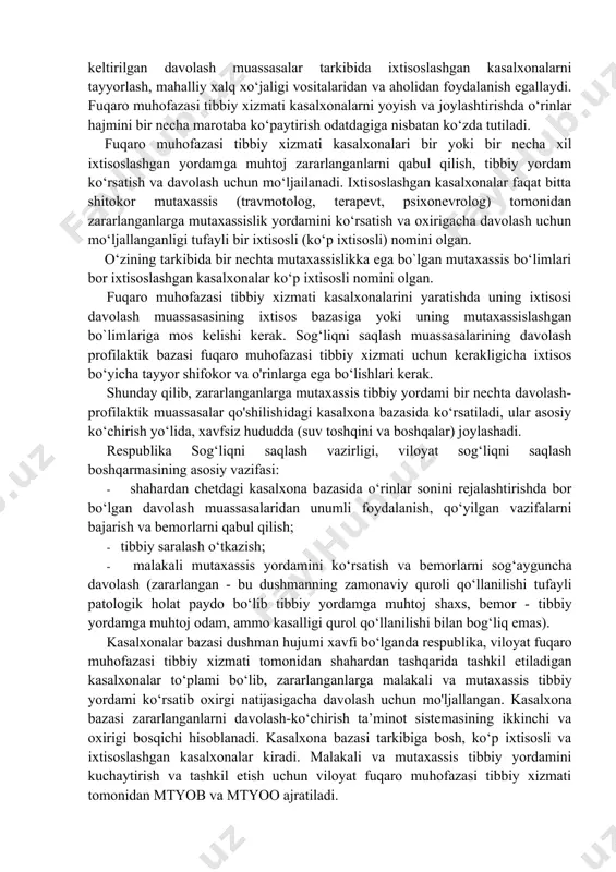 da o‘rinlar hajmini bir necha marotaba ko‘paytirish odatdagiga nisbatan ko‘zda tutiladi. fuqaro muhofazasi tibbiy xizmati kasalxonalari bir yoki bir necha xil ixtisoslashgan yordamga muhtoj zararlanganlarni qabul qilish, tibbiy yordam ko‘rsatish va davolash uchun mo‘ljailanadi. ixtisoslashgan kasalxonalar faqat bitta shitokor mutaxassis (travmotolog, terapevt, psixonevrolog) tomonidan zararlanganlarga mutaxassislik yordamini ko‘rsatish va oxirigacha davolash uchun mo‘ljallanganligi tufayli bir ixtisosli (ko‘p ixtisosli) nomini olgan. o‘zining tarkibida bir nechta mutaxassislikka ega bo`lgan mutaxassis bo‘limlari bor ixtisoslashgan kasalxonalar ko‘p ixtisosli nomini olgan. fuqaro muhofazasi tibbiy xizmati kasalxonalarini yaratishda uning ixtisosi davolash muassasasining ixtisos bazasiga yoki uning mutaxassislashgan bo`limlariga mos kelishi kerak. sog‘liqni saqlash muassasalarining davolash profilaktik bazasi fuqaro muhofazasi tibbiy xizmati uchun kerakligicha ixtisos bo‘yicha tayyor shifokor va o'rinlarga ega bo‘lishlari kerak. shunday qilib, zararlanganlarga mutaxassis tibbiy yordami bir nechta davolash-profilaktik muassasalar qo'shilishidagi kasalxona bazasida ko‘rsatiladi, ular asosiy ko‘chirish yo‘lida, xavfsiz hududda (suv toshqini va boshqalar) joylashadi. respublika sog‘liqni saqlash vazirligi, viloyat sog‘liqni saqlash boshqarmasining asosiy …