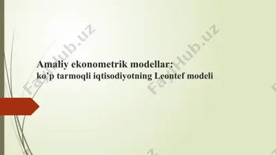 leontef modeli — PPTX