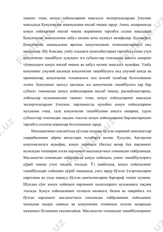 адан самарали фойдаланиб, мамлакатимизнинг қонунчилик жараёнида қўллаш, ўз навбатида ижобий натижага эришишга олиб келади. зеро, қонунчилик ташаббуси ҳуқуқига эга бўлган депутатнинг ҳар қайсиси ҳам қонун лойиҳасини тайёрлаш борасида мукаммал билимга ва тажрибага эга бўлавермайди. фуқароларнинг қонунчилик ташаббуси ҳуқуқи масаласига келсак, унинг предмети доираси аксарият мамлакатлар конституцияларида чекланганлигини қайд этиш мумкин. аслида фуқароларнинг қонунчилик ташаббуси сайлов ёки референдум каби бевосита демократиянинг муҳим шаклидир. фуқароларнинг қонунчилик ташаббуси ҳуқуқи институти австрия, испания, италия, швейцария, филиппин каби мамлакатлар конституцияларида назарда тутилган. улардаги умумий талаб шуки, халқ ташаббуси асосида қонун лойиҳасини киритиш учун тегишли миқдордаги сайловчиларнинг имзоси тўпланган ва нотариал тасдиқланган бўлиши лозим. масалан, швейцария, венгрия, италияда 50 минг сайловчининг имзоси, польшада – 100 минг, испанияда 500 минг, колумбияда сайловчилар умумий сонининг 5 фоизининг имзоси тўпланиши лозим. бундан ташқари, қонун лойиҳасини қонунчилик техникаси асосида тегишли равишда расмийлаштирилиши шартлиги хусусида ҳам талаблар ўрнатилган. бу ҳуқуқни амалга оширишда баъзи чекловлар мавжуд. масалан, руминия конституциясида фискал муаммолар, халқаро …