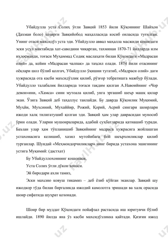 мусибатларни бироз юмшатиш мақсадида шу йили муқимий билан бирга андижон, сўнгра ўшга саёҳат қилади. улар андижонда дўсти шоир қорий юсуф мунтазир, бимийлар билан учрашадилар. худди шу вақтда йикчи эшон вақеаси бошланиб қолади. шоирлар йикчи эшон қароргоҳини ва бу воқеа билан боғлиқ бўлган бошқа жойларни бориб кўрадилар. кўрганларини завқий «ҳажви йикчи эшон», муқимий эса «ҳажви халифаи мингтепа», «қурбақалар» ҳажвияларида баён қиладилар. завқий тоғаси муҳаммад содиқ билан биргаликда 1900 йил хаж сафарига чиқадилар. улар кавказ, туркия, миср орқали маккатуллога етиб борадилар. сафар уч йил давом этади. хаж сафари завқий ижодида ҳақиқатпешалик томон жиддий ўсишни таъминлайди. эндиликда у ўз асарларида халқпарварлик ғоясини илгари суради. мавжуд ижтимоий тузумдан нафратланиши, фаровон турмушга интилиши, ижтимоий адолатсизлик жаҳолат ва қолоқликни лаънатлаш асосий мақсадга айланиб қолади. завқий томонидан 1906 йили савдо растасидаги 46 нафар қаллоб савдогар ҳажв қилиниб, гавжум сайлгоҳлардан бири мўймаракдаги бир теракка осиб қўйилади. умуман завқий ҳажвга дуч келиб авра астариси очиб ташланган қўқоннинг казо-казолари савдогарлари …
