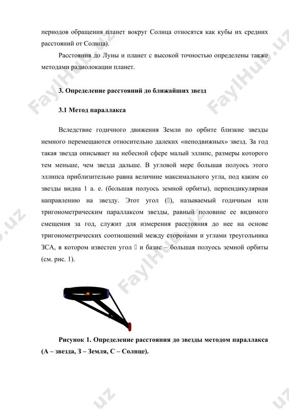 ие звезды параллакс в секундах дуги расстояние, пс видимая звездная величина, m абсолютная звездная величина, м спектральный класс 1 2 3 4 5 6 7 8 9 10 11 12 13 14 15 16 17 18 19 20 солнце проксима центавра α центавра а α центавра в звезда барнарда лаланд 21185 вольф 359 +36˚2147 сириус спутник сириуса росс 154 росс 248 лейтен 7896 ε эридана процион спутник проциона 61 лебедя спутник 61 лебедя τ кита ε индейца –– 0,762 0,756 0,756 0,543 0,407 0,403 0,388 0,376 0,376 0,350 0,334 0,328 0,303 0,297 0,297 0,296 0,296 0,294 0,288 1/206256 1,31 1,32 1,32 1,84 2,46 2,48 2,58 2,66 2,66 2,86 2,99 3,05 3,30 3,37 3,37 3,38 3,38 3,40 3,47 –26,7 +11,3 +0,3 +1,7 +9,5 +10,7 +13,5 +7,5 –1,5 +8,5 +10,5 +12,2 +12,3 +3,8 +0,5 +10,8 +5,4 +6,1 +3,7 +4,7 +4,9 +15,7 +4,7 +6,1 +13,1 +13,7 +16,5 +10,4 +1,4 +11,4 +13,2 +14,7 +14,9 …