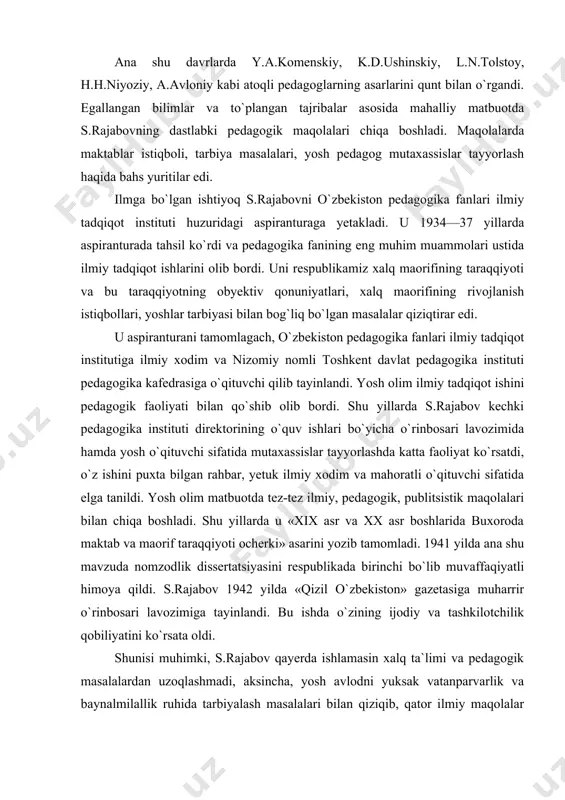 bu ishda o`zining ijodiy va tashkilotchilik qobiliyatini ko`rsata oldi. shunisi muhimki, s.rajabov qayerda ishlamasin xalq ta`limi va pedagogik masalalardan uzoqlashmadi, aksincha, yosh avlodni yuksak vatanparvarlik va baynalmilallik ruhida tarbiyalash masalalari bilan qiziqib, qator ilmiy maqolalar nashr etdi, pedagogika tarixiga, xalq maorifi taraqqiyotiga, shuningdek, yirik pedagoglarning merosini o`rganishga oid risolalar yaratdi. s.rajabov 1947 yilda nizomiy nomli toshkent davlat pedagogika instituti pedagogika kafedrasiga mudir qilib tayinlangandan keyin uning o`z ilimiy pedagogik faoliyatini yanada rivojlantirishga keng imkoniyat yaratildi. u o`z atrofiga pedagogika ilmi muxlislarini to`plab, yirik pedagogik muammolarni hal qilish va o`rganishga boshchilik qila boshladi, respublikamizda pedagogika fanini yangi taraqqiyot bosqichiga ko`tarishda jonbozlik qildi. olimning 1958 yilgacha bo`lgan davrdagi ijodiy faoliyati yanada salmoqli bo`ldi. bu yillarda uning «pedagogikani o`qitishni hozirgi zamon fani talabi darajasiga ko`taraylik», «o`qituvchilar kasbi haqida», «o`zbekistonda 25 yil ichida maktablarning taraqqiyotiga doir», «pedagogika oliy o`quv yurtlari talabalarining ilmiy tadqiqot ishlari haqida», o`z atrofiga qobiliyatli yoshlarni to`plab ular e`tiborini pedagogika fanining …