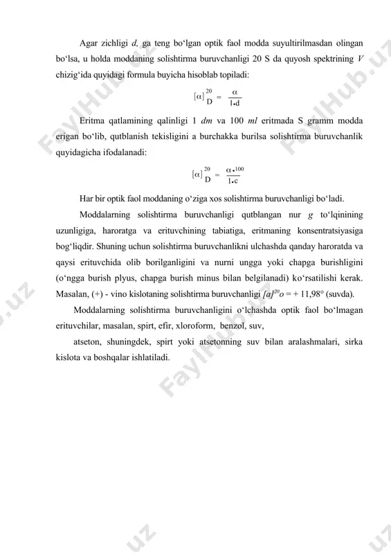 neft va tabiiy gaz mahsulotlarining optik xossalari - Page 5