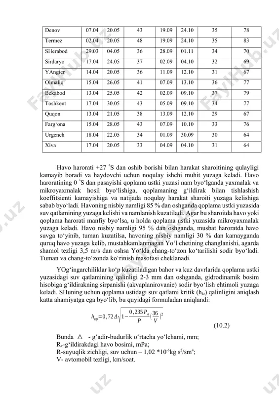 sofasi cheklanadi. yog‘ingarchiliklar ko‘p kuzatiladigan bahor va kuz davrlarida qoplama ustki yuzasidagi suv qatlamining qalinligi 2-3 mm dan oshganda, gidrodinamik bosim hisobiga g‘ildirakning sirpanishi (akvaplanirovanie) sodir byo‘lish ehtimoli yuzaga keladi. shuning uchun qoplama ustidagi suv qatlami kritik (hkr) qalinligini aniqlash katta ahamiyatga ega byo‘lib, bu quyidagi formuladan aniqlandi: (10.2) bunda - g‘adir-budurlik o‘rtacha yo‘lchami, mm; rv-g‘ildirakdagi havo bosimi, mpa; r-suyuqlik zichligi, suv uchun – 1,02 *10-6kg s2/sm4; v- avtomobil tezligi, km/soat. qoplama ustidagi suv qatlami kritik qalinligi yomg‘ir miqdoriga va yomg‘ir yog‘ish jadalligiga bog‘liqdir. o‘zbekiston sharoitida qoplama ustidagi suv qatlamining kritik qalinligi 3,5 mm ni tashkil qilishi va bu soatlik yomg‘ir yog‘ish jadalligi 0,35 mm/min byo‘lganda hamda bir oylik yomg‘ir miqdori 85 mm dan oshganda kuzatilishi aniqlandi. qoplama ustki yuzasida suv qatlami byo‘lganda g‘ildirashga qarshilik koeffitsienti har bir mm suv qatlamiga 5 % oshadi va buni quyidagi formula isbotlaydi: (10.3) bunda f0 – quruq qoplamadagi g‘ildirashga qarshilik koeffitsienti; hv-qoplamadagi suv …