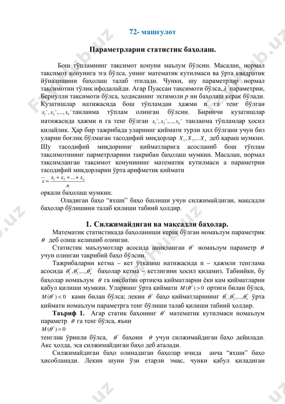 matematik statistika elementlari. tavsifi - Page 5