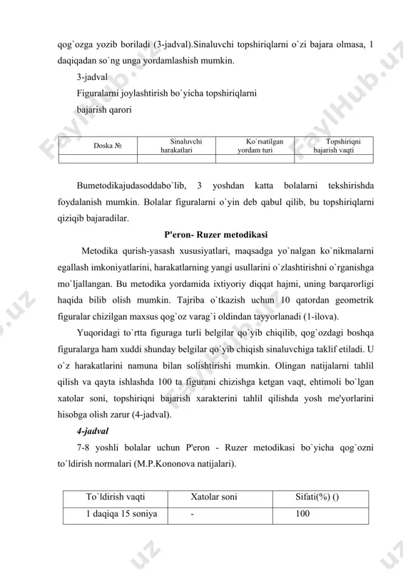 a ishlanadi. 1 va 2-chi qog`ozlarni to`ldirish uchun ketgan vaqt orasidagi farq vaqt etishmovchiligi –e ni aniqlash orqali amalga oshiriladi: e=t1+t2 bu erda t – qog`ozlarni to`ldirish uchun ketgan vaqt. bundan tashqari, xatolar farqi (xf) quyidagi formula bilan aniqlanadi. xf=3k-/ik+2k/; bu erda k – har bir qog`ozni to`ldirishdagi xatolar. xatolar farqi ko`rsatkichi ixtiyoriy diqqat darajasining pastligi, aqliy ish qobiliyati yomonligi mezoni sifatida qaralishi mumkin. bolalar bu topshiriqni qiziqib bajaradilar, yaxshiroq natijaga erishishga intiladilar. 5-6 yoshli bolalar qog`ozni to`ldirishni yuqoridagi 4 ta figuraga qarab bajaradi. 9-10 yoshli o`quvchilar esa 1 daqiqadan so`ng bu ishlarni eslab qolib mustaqil bajaradi. diqqat psixodiagnostikasida korrektur sinov va gorbov shulte jadvallaridan foydalanish masalalari bu metodikadan diqqatning ko`chish va bo`linish xususiyatlarini, sensomotor reaktsiyalar tezligini o`rganish uchun foydalaniladi. sinaluvchilarga 1 dan 25 gacha sonlar ixtiyoriy joylashtirilgan 5 ta jadval ketma - ket ko`rsatiladi (2-ilova). u sonlarni tartib bilan izlab ko`rsatishi va ovoz chiqarib aytishi kerak. har bir topshiriqni …