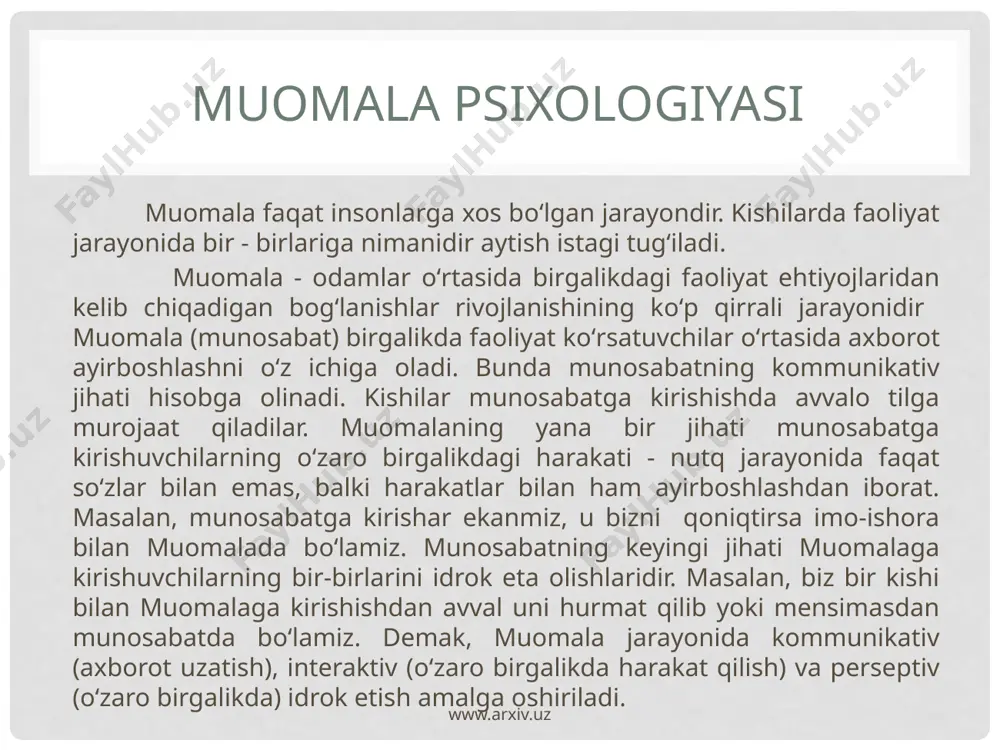 , о‘zbek tilining mо‘saffoligi, aniq va lо‘ndaligi, mantiqiyligi, ohangdorligi va silliqligi muomalada о‘z ifodasini topa olmayapti, natijada uzatilayotgan fikrlarni idrok qilish qiyinlashmoqda. muomala psixologiyasining asosiy maqsadi, avvalo nutq madaniyatini yoshlarda shakllantirishdir. shuningdek, о‘qitish jarayonida bо‘lajak mutaxassislarga muomala madaniyati, muomala sirlarini singdirish, guruh va jamoalarda о‘zaro munosabatlarni muomala orqali yaxshilashdir. muomalaning nazariy va metodologik muammolarini hal qilish, muomalani nutq bilan birgalikda rivojlanishini ta’minlash fanning asosiy maqsadini tashkil qiladi. muomala psixologiyasi www.arxiv.uz www.arxiv.uz muomala psixologiyasining asosiy vazifalari quyidagilarda о‘z ifodasini topadi: 1) hamkorlikdagi faoliyat jarayonida shaxslararo о‘zaro ta’sir va muomala qonuniyatlarini о‘rganish; 2) sharq allomalarining muomala haqidagi qarashlarini tahlil qilish; 3) talabani faollikka undovchi muomalaviy imkoniyatlari mavjudligini ta’kidlab о‘tish; 4) talabalarda kasbiy layoqatni faollashtirishga qaratilgan muomalani shakllantirish; 5) shaxslararo munosabatlarni muvofiqlashtirishda muomalaning rolini orttirish; 6) о‘zaro ta’sir etishning ayrim oqibatlarini hisobga olish. www.arxiv.uz biz bо‘lajak mutaxassislarda quyidagi muomala xususiyatlarini shakllantirishimiz zarur: — muomala madaniyatining nazariy asoslarini; — shaxslararo munosabatlar qonuniyatlarini; — pedagogik …