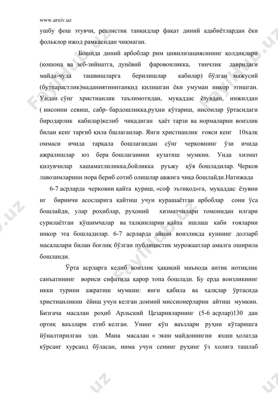 yig'lamaysan ?»-deb savollar bilan ommaga murojaatlar qilgan. voizning muvaffaqiyati nafaqat uning ritorik nutqiga bog'liq bo'lmasdan, balki uning auditoriyaga psixologik jihatdan va ehtiros bilan tushuntirish qobiliyatiga ham bog'liq bo'lgan. diniy hayajon, rohiblar o'ziga xos nerv tuzilishiga ega bo'lgan shaxslarni shakllantirdi. ularda bashorat qilishga,payg'ambarlikka o'zini qurbon qilishga moyillik kuchli edi. aynan ana shunday shaxslar missionerlik vazifasini yaxshi olib borar edilar. bunday faoliyatning boshida antik davrdagi mantiq va notiqlik ya'ni ratsionalizm turmasdan, ehtiros, xristianlik g'oyalariga shaxsiy fidoiylik birinchi o'ringa chiqa boshladi.voizlik ayniqsa ofatlar paytida, dushmanlar bostirib kelganda, dahshatli ulatlar davrida katta ijtimoiy- siyosiy ahamiyatga ega bo'lib ketar edi. keskin va shiddadli murojaatlar bosh-boshdoqlik boshlanib ketish oldini olgan, qarshilik ko'rsatish vositalarini yo'naltirishn i ishlab chiqqan, aholining ruhiy qatiyatini mustahkamlagan. ijtimoiy g'oyalarni tarqatishda epistolografiyadan keng foydalanildi. xalqqa xatlar orqali murojaat qilish ( antik davrda keng tarqalagan usul)o'rta asrlarda ham o'zining hayotiyligini saqlab qoldi. papaning murojaatlari rasmiy ravishda «apostol yorliq»lari deb atalar edi. 4 asrdan esa …