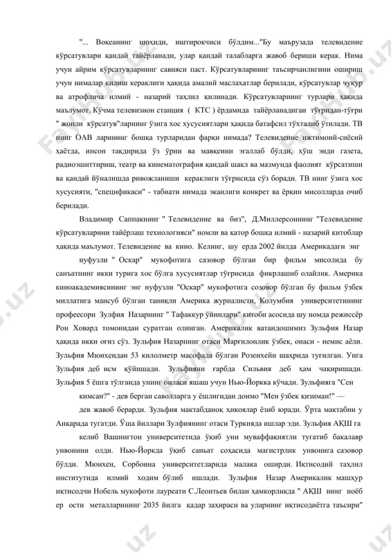 рнинг отаси марғилонлик ўзбек, онаси - немис аёли. зульфия мюнхендан 53 килолметр масофада бўлган розенхейн шаҳрида туғилган. унга зульфия деб исм қўйишади. зульфияни ғарбда сильвия деб ҳам чақиришади. зульфия 5 ёшга тўлганда унинг оиласи яшаш учун нью-йоркка кўчади. зульфияга "сен кимсан?" - дев берган саволларга у ёшлигидан доимо "мен ўзбек қизиман!" — дев жавоб берарди. зульфия мактабданоқ ҳикоялар ёзиб юради. ўрта мактабни у анқарада тугатди. ўша йиллари зулфиянинг отаси туркияда ишлар эди. зульфия ақш га келиб вашингтон университетида ўқиб уни муваффақиятли тугатиб бакалавр унвонини олди. нью-йоркда ўқиб саньат соҳасида магистрлик унвонига сазовор бўлди. мюнхен, сорбонна университетларида малака оширди. иқтисодий таҳлил институтида илмий ходим бўлиб ишлади. зульфия назар америкалик машҳур иқтисодчи нобель мукофоти лауреати с.леонтьев билан ҳамкорликда " ақш нинг ноёб ер ости металларининг 2035 йилга қадар заҳираси ва уларнинг иқтисодиётга таъсири" номли китобини ёзади. зульфия назар с.леонтьев билан 3 йил бирга ишлайди. энг қизиги шундаки, истеъдодли иқтисодчи зульфия назар ёзувчи …