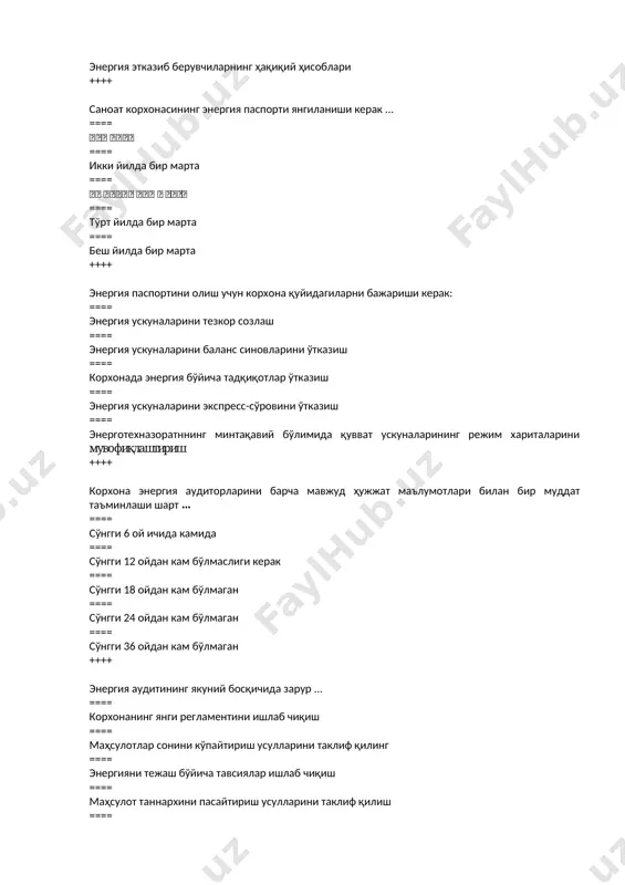 андай хато булади? ==== тасодифий ==== услубий ==== динами ==== ҳар қандай ++++ ўлчов аниқлиги" атамаси нимани англатади? ==== ўлчов натижасининг ўлчанган кийматнинг ҳақиқий қийматига яқинлигини акс эттирувчи ўлчов сифати ==== фақат тасодифий хатолар мавжудлигини акс эттирувчи ўлчов сифати ==== кичик хато ==== ўлчов сифати, фақат тизимли хатолар мавжудлигини акс эттиради ++++ ишонч эҳтимоли нима? ==== ишонч оралиғида ҳақиқий қийматни топиш эҳтимоли ==== юқори аниқликни ўлчаш эҳтимоли ==== тахминий қиймат ==== хато эҳтимоли ++++ инструментал энергия экспертизасининг мақсадларига қуйидагиларнинг қайси бири қўшилиши мумкин эмас? ==== ҳужжатлардан олиниши мумкин бўлган маълумотларнинг тўғрилиги ва уларнинг ишончлилигига шубҳа туғдирмайди ==== ишлатилган энергия манбалари миқдори тўғрисида миқдорий маълумотларни олиш ==== энергия самарадорлигини ҳисоблаш ==== энергия тежаш ва энергия самарадорлигини ошириш имкониятлари тўғрисидаги миқдорий маълумотларни аниқлаш ++++ қайси ибора тўғри тузилган? ==== ток кучини ўлчаш ==== кучланиш кийматини ўлчаш ==== кучланишни санаш ==== кучланишни белгилаш ++++ 100 в чегара билан ўлчанадиган 1,0 аниқлик синфидаги волтметр …