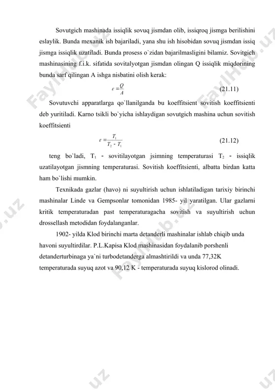 real gazning ichki energiyasi joul-tomson effekti - Page 5