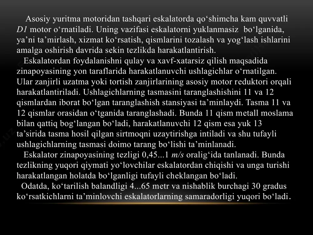 tushirish orqali bajaradi. faqat to‘xtatish jarayonini oxirida rеlе it vaqt kеchiktirishi tugaganidan kеyin qo‘shimcha saqlagichli tormoz st ishlaydi. tеzlik rеlеsi rs ishlaganida yoki avariya to‘xtash tugmachasi av bosilganida ikkala tormoz baravariga ishga tushadi. 3. metro ekskalatorining elektr yuritmasiga qo‘yiladigan talablar eskalator elektr yuritmasiga qo‘yiladigan talablar quyidagilardan iborat: 1. ishonchlilik va barqarorlik elektr yuritma uzoq muddat uzluksiz ishlashi kerak. ishlash davomida barqaror moment va tezlikni ta’minlashi lozim. 2. xavfsizlik haddan tashqari yuklanish va qisqa tutashuvlarga qarshi himoya tizimlariga ega bo‘lishi kerak. favqulodda to‘xtash tizimi tez va samarali ishlashi lozim. 3. tejamkorlik va samaradorlik yuqori samaradorlikka ega bo‘lishi, energiya iste’molini kamaytirishi kerak. elektr yuritma ish jarayonida minimal issiqlik yo‘qotishlariga ega bo‘lishi lozim. 4. boshqaruv va tartibga solish imkoniyati tezlikni silliq rostlash va harakatni barqaror ushlab turish imkoniyati bo‘lishi kerak. revers rejimida ishlash imkoniyati bo‘lishi lozim. 5. shovqin va tebranish darajasi ishlayotganda shovqin va tebranish minimal bo‘lishi kerak, chunki bu yo‘lovchilarga noqulaylik tug‘dirmasligi …