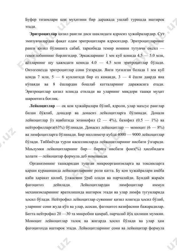 они ва лейкоцитар формула организмнинг ёшига қараб ўзгаради. янги туғилган бола қонида катталарникига нисбатан лейкоцитлар бир мм куб ҳисобида юқори (20000). бир — икки кунлик болаларда яна кўпаяди (30000). кўпайишнинг сабаби шуки, бола туғилаётганда тўқималарда қон қуйилиш бўлиши мумкин, ортиқча тўқималар туғиш давомида пайдо бўлиши мумкин. шуларни йўқотишда лейкоцитлар фаол қатнашадилар. постнатал ҳаётнинг биринчи ҳафталарида лейкоцитлар сони 10000— 12000 гача тушади. ўн беш ёшларда у катта организмдаги даражасига етади. лейкоцитар формулада бир ёшгача бўлган болаларда лимфоцитлар миқдори юқори, нейтрофиллар паст даражада бўлади. беш — олти ёшларда бу кўрсаткичлар тенглашади. боланинг ёши ошган сари нейтрофиллар кўпайиб, лимфоцитлар камаяди. ёш болаларнинг тез инфекцион касалликларга дучор бўлиши, биринчидан, нейтрофилларнинг камлиги ва иккинчидан, уларнинг фагоцитоз фаоллиги етарли даражада эмаслигидандир. тромбоцитлар (қон пластинкалари) ва қоннинг ивиши. тромбоцитлар шаклли элементлар ичида энг кичиги бўлиб, одам ва сут эмизувчиларда ядросиз бўлади. бир миллиметр куб қон ҳажмида 200 000 — 400 000 гача тромбоцитлар бўлиши мумкин. оғир жисмоний …