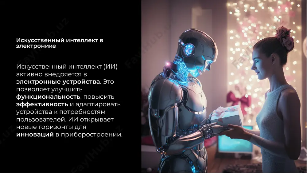 электроника и приборостроение - Page 4