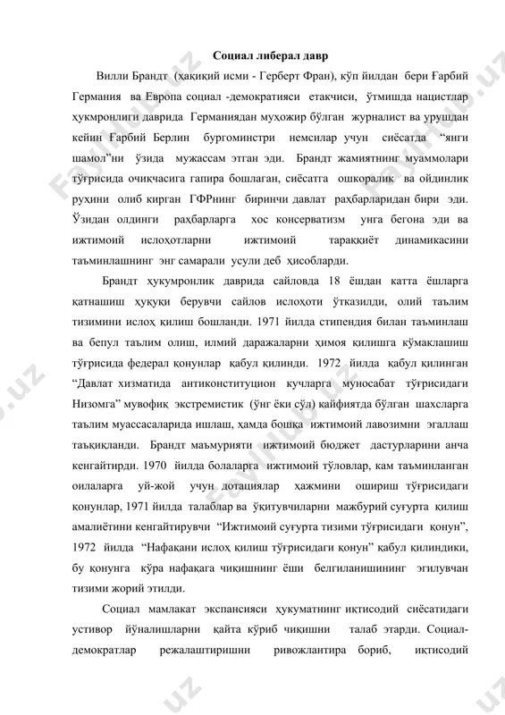 иб чиқишни талаб этарди. социал-демократлар режалаштиришни ривожлантира бориб, иқтисодий жараёнларни кўрсаткичли тартибга солишни кучайтира бордилар. солиқлар ҳам оширилди. агар 1960 йилда солиқ ва ижтимоий чегирмалар ойлик маошнинг ўртача 15,9%ини ташкил этган бўлса, 1973 йилда бу кўрсаткич 26,1% га тенг бўлди. ишбилармонларга солиқ тазйиқи янада кучайди. шунга қарамасдан ҳукумат барқарор бюджет танқислиги билан ҳисоблашишга мажбур бўлди. ижтимоий характердаги ўсиб бораётган тўловлар туфайли фақатгина 1970-1975 йиллар давомида ижтимоий маҳсулотлардаги давлат харажатлари фоизи 29 дан 51%га кўтарилди. шу билан бирга бу ўсишнинг энг катта қисми ижтимоий суғуртанинг турли шаклларини ривожлантиришга, яъни ноишлаб чиқариш соҳага сарфланди. иқтисодий конъюктура ёмонлашиб бораётган бир даврда бу хавфли эди. 70-йилларнинг бошларида гфрда ишсизлик ўсди, илк бор инфляция сезиларли даражада кўтарилди, капиталнинг ниҳоятда тўпланиб қолиши (энг аввало даромад нормасининг пасайиши) белгилари пайдо бўлди. 1973 йилдаги “неть инқирози” ғарбнинг бошқа мамлакатларига нисбатан гфрга камроқ зарар келтирган бўлса-да, ишлаб чиқариш ҳажмининг кескин пасайишига туртки бўлди. яимнинг ўсиши бир йил ичида 1%га …