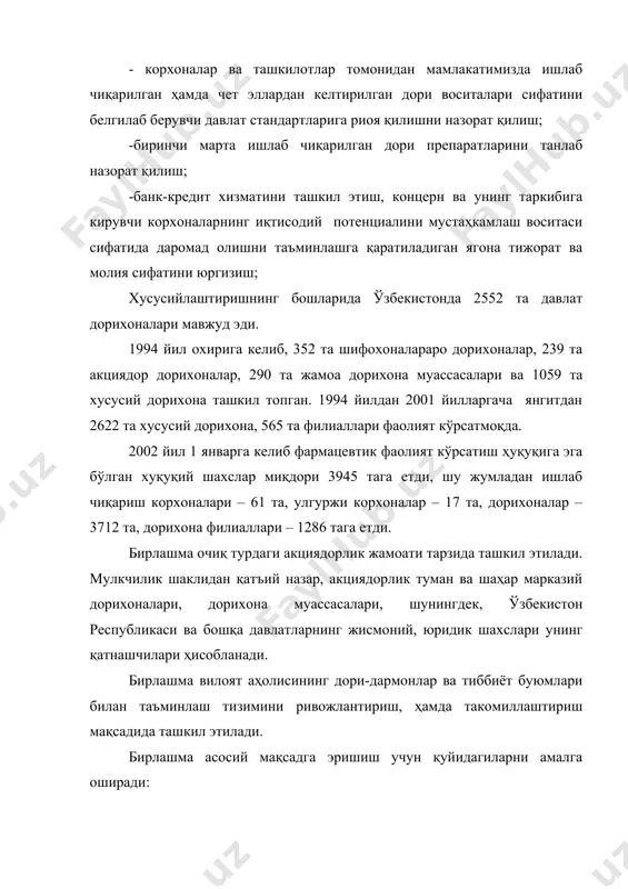 ахслар ва фуқаролар билан ўз номидан шартномалар, контракт тузади; - белгиланган тартибда иқтисодий фаолиятни амалга оширади; - миллий ва чет эл валютасидаги кредитлардан фойдаланиш; - уюшмалар концернлар ва бошқа бирлашмаларга киради, хорижий шериклар билан биргаликда ташқи бозорда экспорт ва импорт операцияларини мустақил амалга оширади. -дорихона муассасалари акцияларини чиқаради, уларни юридик ва жисмоний шахслар ўртасида тарқатади. адабиётлар 1. юнусхўжаев а.н. ўзбекистон республикасида фармацевтика фаолияти 1 китоб. тошкент 2001 й. 2. юнусхўжаев а.н. ўзбекистон республикасида фармацевтика фаолияти 3 китоб. тошкент 2003 й. 3. ўзбекистон республикаси вазирлар маҳкамасининг 20 май 2005 йилдаги № 131-сонли қарори. (“дори-дармон” давлат акциядорлик уюшмасининг “дори-дармон” акциядорлик компаниясига айлантириш тўғрисида).