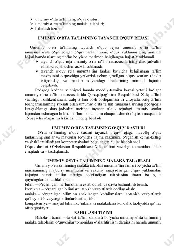 . asosiy qoidalar. tavsiyalar. 3. davlat ta’lim standartini bajarish o‘zbekiston respublikasi hududida faoliyat ko‘rsatayotgan barcha umumiy o‘rta ta’lim muassasalari uchun majburiydir. davlat ta’lim standartining maqsadi – umumiy o‘rta ta’lim tizimini mamlakatda amalga oshirilayotgan ijtimoiy-iqtisodiy islohotlar, rivojlangan xorijiy mamlakatlarning ilg‘or tajribalari hamda ilm-fan va zamonaviy axborot-kommunikatsiya texnologiyalariga asoslangan holda tashkil etish, ma’naviy barkamol va intellektual rivojlangan shaxsni tarbiyalashdan iborat. davlat ta’lim standartining vazifalari quyidagilardan iborat: · umumiy o‘rta ta’lim mazmuni va sifatiga qo‘yiladigan talablarni belgilash; · milliy, umuminsoniy va ma’naviy qadriyatlar asosida o‘quvchilarni tarbiyalashning samarali shakllari va usullarini joriy etish; · o‘quv-tarbiya jarayoniga pedagogik va zamonaviy axborot-kommunikatsiya texnologiyalarini joriy etish, umumiy o‘rta ta’lim muassasalarining o‘quvchilari va bitiruvchilarining malakasiga qo‘yiladigan talablarni belgilash; · kadrlarni maqsadli va sifatli tayyorlash uchun ta’lim, fan va ishlab chiqarishning samarali integratsiyasini ta’minlash; · ta’lim va uning pirovard natijalari, o‘quvchilarning malaka talablarini egallaganlik darajasini tizimli baholash tartibini, shuningdek ta’lim-tarbiya faoliyati sifatini nazorat qilishning huquqiy asoslarini takomillashtirish; · davlat …