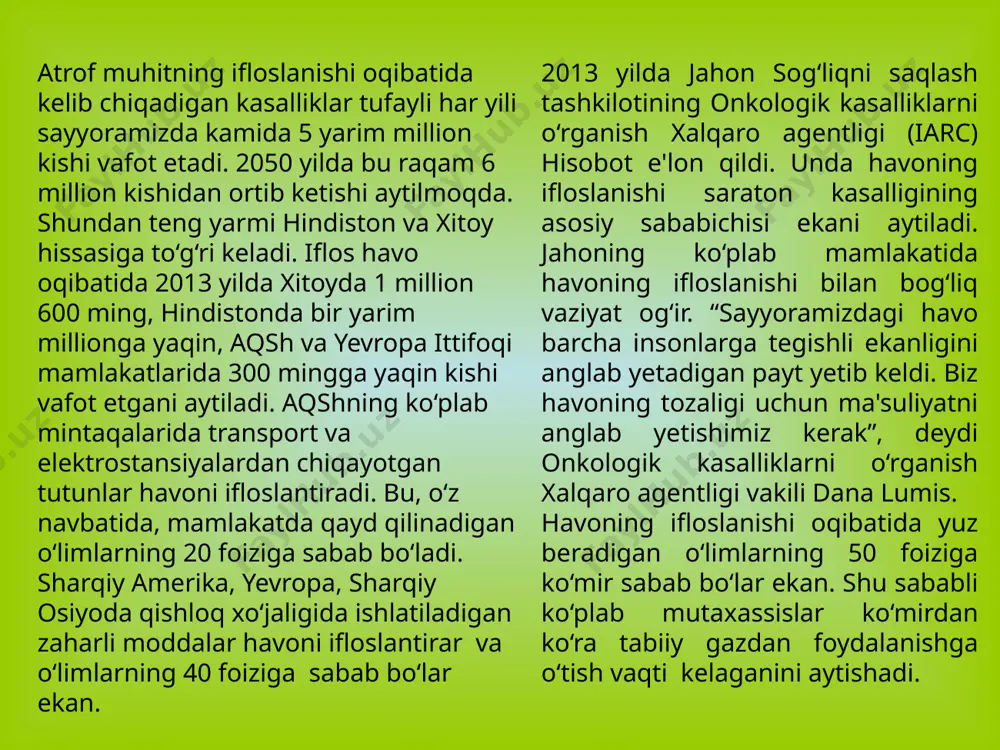 ko’rsatadi, u bilan uzluksiz munosabatda bo’lib kelmoqda. bu faoliyat oqilona tashkil etilmasa, u bilan munosabat to’g’ri o’rnatilmasa, inson o’zi va tabiat uchun muammolar keltirib chiqaradi. hozirgi davrda fan – texnika inqilobi sharoitida tabiat resurslaridan keng miqyosda foydalanish hamda atrof – muhitni ifloslantiruvchi sanoat, transport, qishloq xo’jaligi va maishiy chiqindilarning ortishi insonning tabiatga, atrof – muhitga ko’rsatayotgan umumiy salbiy ta’sirini keskin kuchaytirmoqda. xx asrning ikkinchi yarmiga kelib tabiatni muhofaza etish global (sayyoraviy) muammoga aylandi. insoniyat madaniyati va tsivilizatsiya taqdiri xuddi ana shu muammoni hal etishga ko’p jihatdan bog’liqdir. atmosferaning ifloslanishi deganda havoga begona birikmalarning qo’shilishi natijasida uning fizik va kimyoviy xususiyatlari o’zgarishi tushuniladi. atmosfera tabiiy va sun’iy yo’llar bilan ifloslanadi. vulqonlar otilishi, chang-to’zonlar, o’rmon va dashtlardagi yong’inlar, o’simlik changlari, mikroorganizmlar, kosmik chang va boshqalar tabiiy ifloslanish manbalaridir. sun’iy ifloslanish manbalariga energetika, sanoat korxonalari, transport, maishiy chiqindilar va hokazo kiradi. hozirgi kunda atmosferaning sun’iy ifloslanish darajasi tez oshib bormoqda. atmosferaning mahalliy, mintaqaviy …