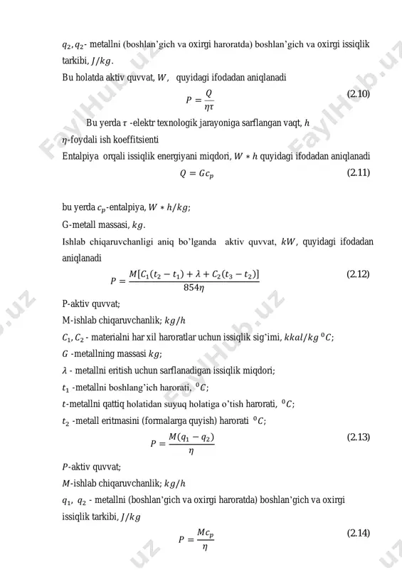 olish kerak. pech kamerasi belgilangan haroratgacha qizigandan keyin, pech tarmoqdan avtomatik o’ziladi. o’zilish vaqti belgilanadi; bu holat qayta qo’shilgangacha yoki (rab momentigacha o’zatiladi. tajriba ishini bajargan paytda voltmetr (v), ampermetr (a) i vattmetr (wh)v ko’rsatkichlarini yozib olish kerak. eksperimental ko’rsatkichlarni (rab , bo’yicha olinishi shart va yetarli. 1. o’lchanadigan ko’prik sxеmasini ishi uskunalarni ishlatish termometr qarshiligini o’lchash usuliga asoslangan. termometr qarshiligini qiymati o’rnatilgan joyini haroratiga bog’liq.. o’lchov sxema birlamchi qarshilik mostini ifodalaydi, bitta tomoniga qarshilik ts termometri qo’shilgan, uskuna rostlagich yoki signalizator sifatida ishlaganda ko’prik (most) avtomatik muvozanatlanadi, haroratni aniq qiymatini o’lchaganda (ko’prik) dastaki muvozanatlanadi. o’lchov diagonalida kuchlanish nolga teng bo’lganda va quyidagi tengliklar bajarilganda r2(r1+rpr)=r1(r3+rpr) ko’prik (most) muvozanatda saqlanadi, bu yerda rt – qarshilik haroratini qarshiligi, r1,r2,r3- ko’prik (most) yelkalarini qarshiligi, r1np,riinp- qarshiliklar, shu qarshiliklarni yig’indisi reoxordni keltirilgan qarshiligini beradi. termometr qarshiligi ob‘ektni harorati o’zgarganda o’zgaradi, ko’prik muvozanatini erishish uchun ko’prikni bitta yelkasini qarshiligi o’zgartiriladi ko’rsatilgan talablar reoxord kr …