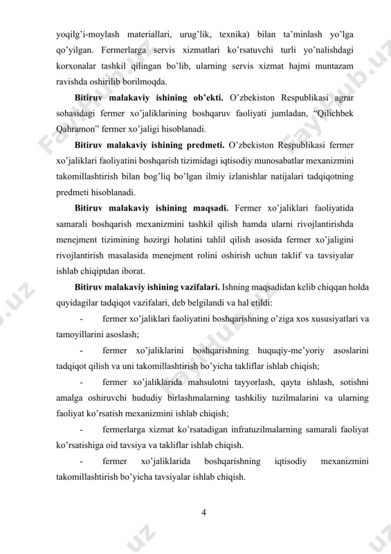liy tuzilmalarini va ularning faoliyat ko’rsatish mexanizmini ishlab chiqish; · fermerlarga xizmat ko’rsatadigan infratuzilmalarning samarali faoliyat ko’rsatishiga oid tavsiya va takliflar ishlab chiqish. · fermer xo’jaliklarida boshqarishning iqtisodiy mexanizmini takomillashtirish bo’yicha tavsiyalar ishlab chiqish. bitiruv malakaviy ishining nazariy va amaliy ahamiyati. ishda keltirib o’tilgan xulosa va takliflardan respublikamiz fermer xo’jaliklarining boshqarish mexanizmini, shuningdek, xo’jaliklarining innovatsion boshqarish tizimini takomillashtirish va samaradorligini oshirish imkoniyatlarini kengaytiradi. bitiruv malakaviy ishining tuzilishi va hajmi kirish, mazmunan o’zaro bog’langan uchta bob, xulosa, foydalanilgan adabiyotlar ro’yxati va ilovalardan iborat, umumiy hajmi 66 bet, 10 ta jadval, ettita rasmdan tashkil topgan. 1 bob. fermer xo’jaliklari faoliyatini boshqarishning nazariy-uslubiy asoslari 1.1. fermer xo’jaliklarini boshqarishning nazariy asoslari va iqtisodiy ahamiyati fermer xo’jaligi - o’ziga uzoq muddatli ijaraga berilgan yer uchastkalaridan foydalangan holda, qishloq xo’jaligi tovarlari ishlab chiqarishi bilan shug’ullanuvchi a’zolarning birgalikdagi faoliyatiga asoslangan, yuridik shaxs huquqlariga ega mustaqil xo’jalik yurituvchi sub’ektdir. fermer xo’jaligi mehnat shartnomasi asosida boshqa shaxslarni ishga yollashi …