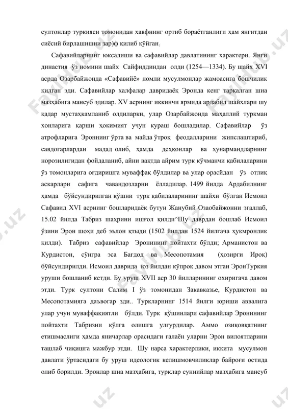 и ўртасидаги бу уруш идеологик келишмовчиликлар байроғи ос​тида олиб борилди. эронлар шиа мазҳабига, турклар суннийлар мазҳабига мансуб эдилар. уз ҳукмронлигининг охирида исмоил , грузкяни, сўнгра бутун ширвон хонлигини (шимолий озар​байжонда) бўйсундирди. шу тарзда озарбайжон ва фақат эрон элементларидан ташқари турли турк, тожик, курд, араб ва бошқа элатларни ўз таркибига бирлаштирган ва маркази озар​байжонда бўлган катта давлат анча тез барпо этилди.^ес/^ сафавийлар давлати аҳолисининг учдан бир қисмига яқининй кўчманчилар ташкил қилар эди. озарбайжон, туркман ва форс қабилаларининг жуда кўпчилигида патриархалфеодал муносабатлар ҳукмронлик қиларди, айрим қабилалар эса қабилачилик тузумидан эндигина илк феодализм муносабатларига ўтаётган эди. сафавийларнинг ацча кенг «ямоқ ёстиқ», яъни ўз этник состави жиҳатидан жуда хилмахил бўлган давлати юқорида айтиб ўтилганидек, эронга турклар агрессиями таҳдид қилиб турган вазиятда вужудга келди. кейинчалик бу феодал мустабид давлатнинг ўзи ниҳоятда агрессив давлатга айланиб, закавказье ва урта осиё халқларини ўз ҳокимиятига бўйсундиришга интила бошлади. тил, дин, турмуш ва тарихий традициялар жиҳатидан эронга ёт бўлган бир …