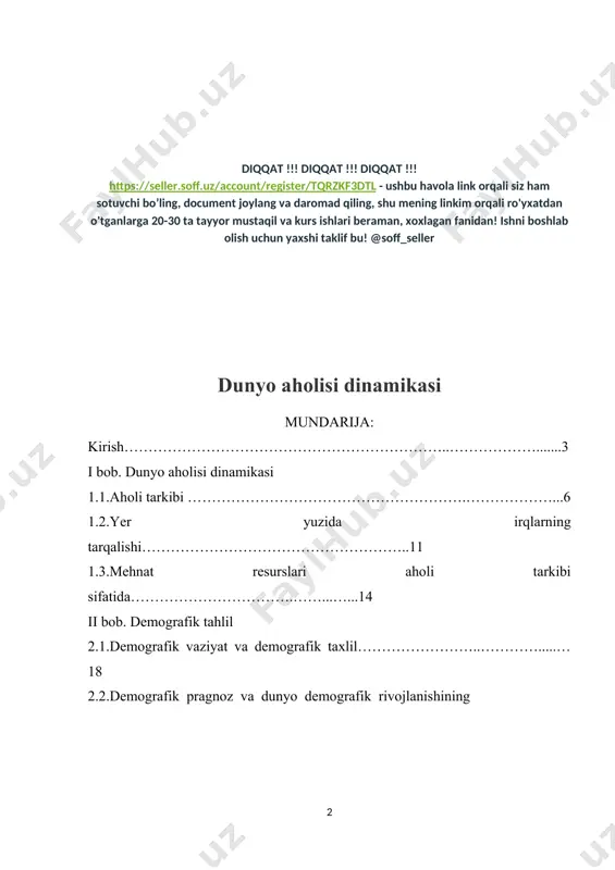 ishi mezolit davriga to’g’ri keladi. aholi soni haqidagi dastlabki malumotlar eramizdan oldingi davrga taaluqli bo’lib, bu davrda yer kurrasida bor yo’g’i bir necha yuz ming kishi yashagan xolos. aniqroq ma’lumotlar bo’yicha esa eramizdan 7 ming yil oldin yer kurrasida 10 millionga yaqin axoli yashagan. ular har 1000 yilda taxminan 10-20 %dan ko’payib brogan xolos. aholini bunday sekin ko’payishi aholi o’rtasida o’lim xollarining yuqoriligi bilan izohlanadi. ushbu davrda aholi o’rtasida o’limning umumiy koifisenti 50 promille va undan yuqori bo’lgan. aholi ko’proq ochlikdan,kasalliklardan va qabilalararo bo’lib turgan to’qnashuvlardan ko’proq halok bo’lganlar, aholining o’rtacha umr ko’rishi 20 yildan oshmagan. kurs ishining maqsadi. har bir davr aholisining ko’payishi va rivojlanishi shu davrning ishlab chiqarish usuli va munosabatlariga, turmush darajasiga, yashash sharoitlariga bevosita bog’liq bo’lgan. jamiat rivojlanishinig birinchi bosqichida yer yuzi bo’yicha aholining ko’payishi juda sekin brogan. aholi sonining ko’payib borishida va joylashuvida qabilalar joylashgan maskanlarning tabiiy sharoitlari, suv resurslari, iqlim asosiy omil hisoblangan. turli …
