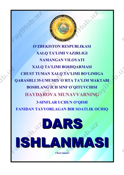 dars ishlanmasi "3-sinflar uchun o'qish" — DOC