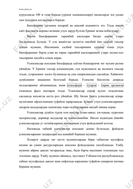 белгилаб беради. усимлик биологик доирада моддаларнинг айланишида, яъни атмосфера – тупрок - тирик организм тизимида фаол иштирок этади. усимликлар атроф мухит тозалигини саклашда нихоятда катта рол уйнайди. шу билан бирга усимликлар аграр-мухитнинг ифлосланиши туфайли зарарланади. бунинг учун усимликларнинг захарли моддалардан химоялаш чора-тадбирларини ишлаб чикиш керак. усимликлар дунёси турли хом ашёлар (озик-овкат, ем-хашак, курилиш материаллар, доривор моддалар ва хоказо)манбаи. инсон кадимдан ёввойи усимликлардан уз эхтиёжларини кондириши учун фойдаланиб келган. натижада табиий усимликлар коплами доимо бузилади, фойдали усимликларнинг захиралари эса камайиб бориши мумкин. хозирги даврда энг катта муаммолардан бири табиатни мухофаза килиш ва унинг ресурсларидан окилона фойдаланиш хисобланади. ушбу муаммо айрим давлат чегарасида эмас, бали барча инсоният томонидан хал этилиши зарур. ушбу муаммо айникса, мустакил узбекистон республикасида табиат мухофазаси давлат иши сифатида каралиши туфайли самарали натижа бериши мумкин. бизниг ватанимизда табиатни мухофаза килиш масалалари конституцияда, вазирлар махкамасининг 1993 йил 15 декабрида 600 сонли ёввойи хайвонлар ва усимликларни химоя килиши кучайтириш ва уларни …