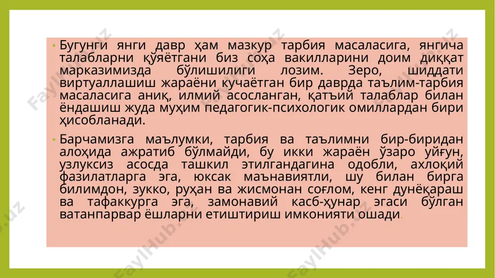 миллийтарбияғоясининг тарихий педагогик асослари - Page 5