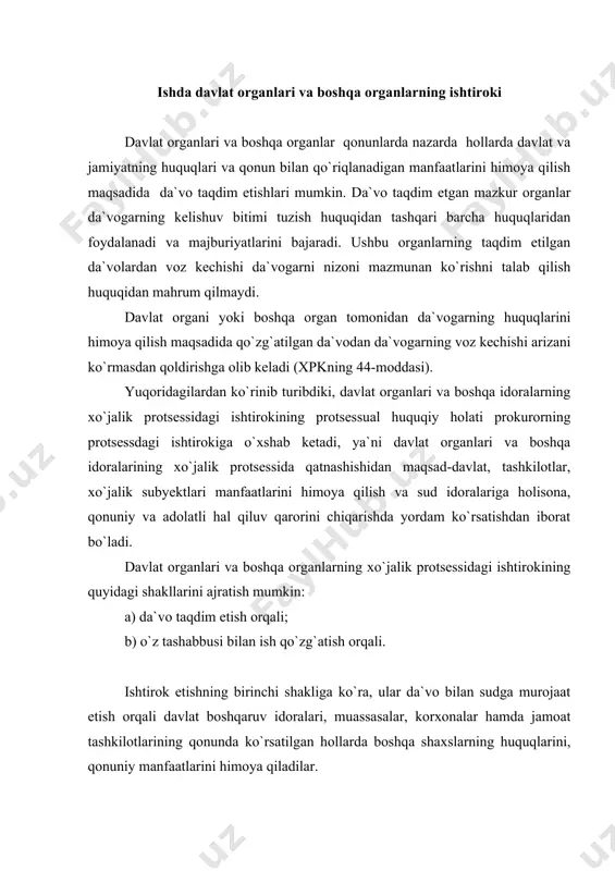 nfaatlarini himoya qiladilar. davlat organlari va boshqa organlar davlat va jamiyatning huquqi yoki qonuniy manfaatlari buzilishi to`g`risida ma`lumot olganlarida bu idoralar o`z tashabbuslari bo`yicha xo`jalik ishlarini qo`zg`atishlari ham mumkin. davlat organlari va boshqa organlar xo`jalik protsessida ishtirok etish shakllaridan qat`iy nazar, suddagi subyektlar qatorida muayyan protsessual huquq va burchlarga egadirlar. o`zbekiston respublikasi xpkning 34-moddasida sanab o`tilgan xo`jalik protsessining ishtirok etuvchi shaxslar jumlasiga bu shaxslarni ham kiritilgan bo`lib, ular ham xo`jalik protsessining barcha ishtirokchilari kabi xpk ning 35-moddasida belgilangan huquq va majburiyatlardan to`liq foydalanadilar. xo`jalik sudida odilsudlovni amalga oshirishda ko`maklashuvchi shaxslar. cudda vakillik qilish tushunchasi, asoslari va turlari. xo`jalik protsessual huquqiy munosabatning subyektlarini guruhlarga ajratgan vaqtimizda1,ularning to`rtinchi guruhini xo`jalik sudi faoliyatiga o`zinig zimmasiga yuklatilgan majburiyati yuzasidan yordam beruvchi shaxslar (vakil, guvoh, ekspert, tarjimon) tashkil etishi haqida gapirgan edik. xo`jalik protsessining bu subyektlari boshqa subyektlardan xo`jalik sudida da`vo qo`zg`atish huquqiga ega emasliklari bilan ajralib turadilar, ya`ni bu shaxslar boshqa ishtirokchilar kabi o`zlarining …