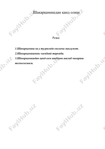 шакарқамишдан қанд олиш — DOC