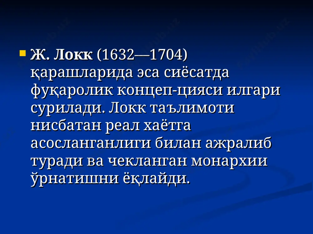 жон локнинг сиёсий таълимоти - Page 3
