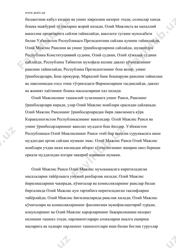 абки тарзда кўриб чикиш ва тайёрлаш, конунларнинг ва олий мажлис бошка карорларининг ижросини назорат килиб туриш учун ноиблар орасидан кўмиталар ва комиссиялар сайлайди. олий мажлис умумий, тенг ва тугридан-тугри сайлаш хукуки асосида, яширин овоз бериш йўли билан сайланадиган 250 нафар ноибдан иборат бўлади. сайлов кунигача 18 ёшга тўлган фукаролар олий мажлис депутатларини сайлаш хукукига эгадирлар. сайлов кунигача 25 ёшга тўлган узбекистон республикасининг фукаролари олий мажлисга сайланиш хукукига эгадирлар. суд томонидан муомалага лаёкатсиз деб топилган фукаролар, шунингдек суд хукми билан озодликдан маърум килиш жойларида сакланаётган шахслар олий мажлисга сайлана олмайдилар. олий мажлисга депутатлар сайлови бундан аввалги чакирик олий мажлис ноибларининг ваколат муддати тугашига икки ойдан кечиктирмай тайинланади. сиёсий партияларнинг олий рахбарлик органлари, шунингдек коракалпористон республикасннинг жўкорги кенгеси, халк ноиблари вилоят ва тошкент шахар кенгашлари номзодларни кўрсатиш хукукига эгадирлар. сиёсий партиялар ноибликка 250 нафар номзодини — хар бир сайлов округидан бир номзодни кўрсатиш хукукига эгадирлар. коракалпогистон республикасининг жўкорги кенгеси, халк ноиблари вилоятлар …