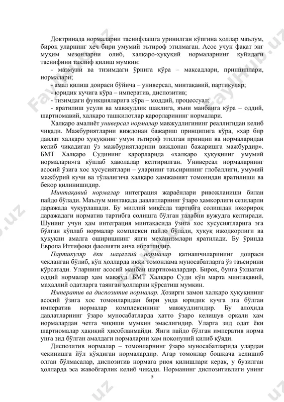 в нормалар бўлиб, улардан давлатлар ва бошқа халқаро ҳуқуқ субъектлари ўз муносабатларини юритиш даврида маълум даражада четга чиқишлари мумкин. бу ерда давлатлар ва халқаро ташкилотлар томонидан имзоланадиган икки томонлама ва кўп томонлама шартномалар назарда тутилмоқда. афсуски, умумий халқаро ҳуқуқнинг диспозитив нормалари масаласи халқаро ҳуқуқ доктринасида деярли кўриб чиқилмаган. шунга қарамай, қуйидагиларни айтиб ўтиш жоиздир. биринчидан, агар умумий халқаро ҳуқуқнинг диспозитив нормаларидан у ёки бу ҳолда чекинувчи маҳаллий шартнома тузилмаган бўлса, албатта, халқаро ҳуқуқ амалда бўлади. иккинчидан, бмт уставининг 103-моддасидан юқорида келтирилган қоидалар давлатларнинг умумий халқаро ҳуқуқ бўйича жами мажбуриятларига тааллуқлидир, зотан уставни қабул қилиш пайтида императив нормаларнинг мавжудлиги тўғрисидаги қарашлар мантиқан тугал равшан бўлмаган эди. ҳозир эса бу қоидалар фақат диспозитив нормаларгагина тааллуқлидир, чунки бу ерда императив нормалардан четлашишга умуман йўл қўйилмайди. учинчидан, локал норманинг умумий халқаро ҳуқуқнинг диспозитив нормасидан четга чиқишига, чамаси, локал норма моҳияти ва мақсади билан универсал нормага мос бўлмаганида йўл қўйилади. ниҳоят, умумий халқаро ҳуқуқ нормалари …
