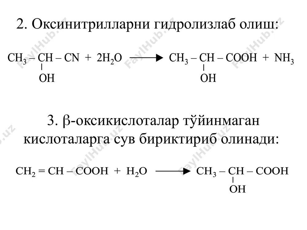 , 2 - амин - 3 - оксибутан кислота треонин clch 2 cooh + 3nh 3 nh 2 ch 2 coonh 4 + nh 4 cl clch 2 cooh + 3nh 3 nh 2 ch 2 coonh 4 + nh 4 cl hcn ch 3 – cho + nh 3 ch 3 – ch = nh - h 2 o ch 3 – ch – c º n ch 3 – ch – cooh + nh 3 2h 2 o h + nh 2 nh 2 hcn ch 3 – cho + nh 3 ch 3 – ch = nh - h 2 o ch 3 – ch – c º n ch 3 – ch – cooh + nh 3 2h 2 o h + nh 2 nh 2 ch 3 – cho + nh 3 ch 3 – ch = nh - h 2 o ch 3 – …