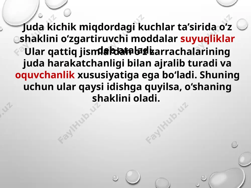 miz kapillyar hodisalar diametri juda kichik naylar kapillyarlar deyiladi. suyuqlikning ingichka naychalar ya’ni kapillyarlarda keng idishdagi sathiga nisbatan ko’tarilishi yoki pasayishi kapillyar hodisa deyiladi ko'zlardagi kapillyarlar kapillyarning yorilishi natijasida ko'zning ko'rinadigan qismida qizil nuqta bo'lib ko'rinadigan kon'yunktiva yuzasi ostidagi qon ketishdir. ko'z tomirlari juda kichik va ingichka devorlarga ega, ularning yaxlitligi buzilishi mumkin. eritma, tortishish kuchi ta'sirida, shishadan polietilen trubkaga oqib o'tadi, filtrli havo klapanidan (tomchilovchi shakl) va yana nay orqali igna orqali tomirga o'tadi. agar havo valfi bo'lmasa, shishada salbiy bosim hosil bo'lardi va suyuqlik undan chiqishni to'xtatadi, tomizgichdan keyin odatda nazorat qilish moslamasi mavjud bo'lib, uning yordamida eritma oqimining tezligi tartibga solinadi. tabiatda va texnikada kapillyar hodisalar kapillyarlik hodisalari tabiatda va texnikada katta ahamiyatga ega. ho‘llash va ho‘llamaslik suyuqlik va qattiq jism molekulalari orasidagi tortishish kuchlari suyuqlik molekulalarining o‘zaro tortishish kuchlaridan katta bo‘lsa, suyuqlik qattiq jism sirtini ho‘llaydi. suyuqlik va qattiq jism molekulalari orasidagi tortishish kuchlari suyuqlik molekulalarining …