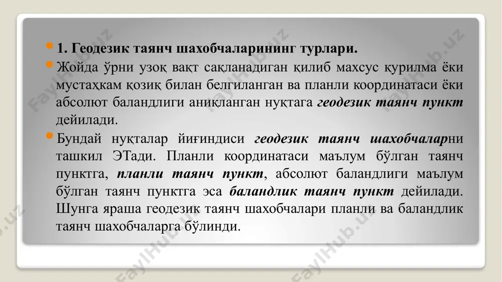 arining uchlariga markaz, markazga piramida yoki signal o'rnatiladi. tringulyatsiya punktlarining koordinatalarini aniqlash uchun uchburchaklarning ichki burchaklari bilan bir qatorda boshlagg'ich uchburchaklarning biror tomoni (av) ni va bu tomonning haqtqty azimuti yoki direktsion burchagi (α) ni ham o'lchash kerak. agar avs yassi uchburchakning av tomoni ma'lum bo'lsa, qolgan tomonlarini sinuslar teoremasiga asoslanib hisoblab chiqarish mumkin. trilateratsiya metodi masofa o'lchash uchun radioelektronika vositalari qo'llaniladi, bu esa geodezik tayanch shaxobchalarini hosil etishning yangi trilateratsiya metodini keldtirib chiqaradi. bu metodda qator uchburchaklarining tomonlari avtodalnometr va (svetodalnometr) radiodalnometr bilan o'lchanadi. poligonometriya metodi bu metodda koordinatalari aniqlanadigan punktlarni tutashtiriuvchi chiziqning uzunligi hamda tutash chiziqlar orasidagi gorizontal burchaklar o'lchanadi. ochiq poligonometriya yo'li odatda koordinatalri ma'lum bo'lgan ikkita tayanch punk oralig'ida o'tkaziladi. yopiq poltgonometriya yo'li esa koordinatasi ma'lum bo'lgan punktdan boshlanib yana shu punktga bog'lanadi.poligonometriya poligon tomonlari o'lchash metodiga qarab magistral va paralaktik poligonometriyaga bo'linadi magistral poligonometriya magistral poligonometriya koordinatalari ma'lum bo'lgan 2 tayanch punk oralig'ida o'tkazilgan poligondan …