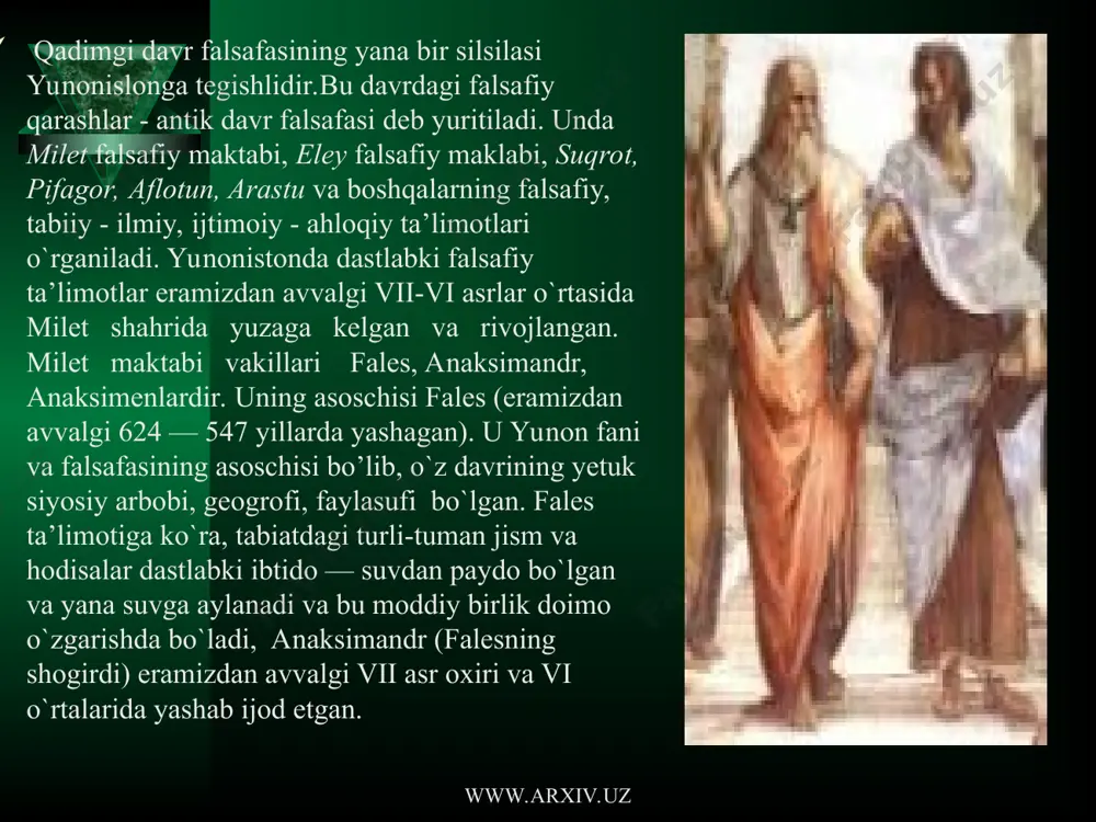 sariqchaqaga arzimasligini anglashdadir, deb uqtirgandi. u yunonistonda, afinada taxminan eramizdan avvalgi 470- yillarda tug’ilgan. uning bolaligi va ota-onasi to‘g’risida ma'lumot juda kam. u o‘zidan keyin hech qanday asar qoldirmagan. biroq uning shogirdi, qadimgi yunon faylasufi aflotun suqrot ta'limoti va g’oyalarini ustozi hayotidan olingan lavhalar bilan uyg’unlashtirib, muloqot shaklida bayon qilib bergan. www.arxiv.uz www.arxiv.uz aflotun ta'kidlashicha, suqrot butun vaqtini afina bozorlarida, o‘z so‘zlarini tinglashga rozi bo‘lgan har qanday odam bilan gaplashib o‘tkazardi. u, ayniqsa, biron-bir masalada o‘zining qat'iy fikriga ega bo‘lganlar bilan suhbatlashishni yoqtirardi. suqrot bunday odamlarga yo‘l-yo‘lakay savollar berib, ularni gaplashishga majbur qilar, so‘ng esa ular bu qadar ishonch bilan fikr yuritayotgan masalada johil ekanliklarini ko‘rsatib berardi. shu bois savollar berish orqali bahs olib borish — uslubi suqrot uslubi, degan nom oldi. uning asosiy hayotiy qoidasi «o‘z-o‘zingni anglab yet» qoidasi bo‘lgan. www.arxiv.uz www.arxiv.uz afinaliklar o‘zlaryning olam to‘g‘risidagi asosiy g’oyalarini suqrot rad etganligi tufayli uni yoqtirishmasdi. ular suqrotga u xudolarga, haqiqatga …