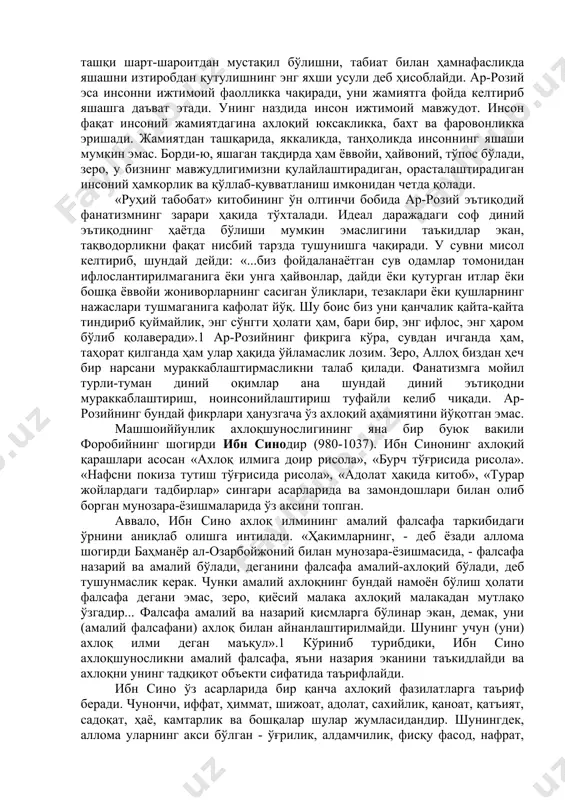 ат билан ҳамнафасликда яшашни изтиробдан қутулишнинг энг яхши усули деб ҳисоблайди. ар-розий эса инсонни ижтимоий фаолликка чақиради, уни жамиятга фойда келтириб яшашга даъват этади. унинг наздида инсон ижтимоий мавжудот. инсон фақат инсоний жамиятдагина ахлоқий юксакликка, бахт ва фаровонликка эришади. жамиятдан ташқарида, яккаликда, танҳоликда инсоннинг яшаши мумкин эмас. борди-ю, яшаган тақдирда ҳам ёввойи, ҳайвоний, тўпос бўлади, зеро, у бизнинг мавжудлигимизни қулайлаштирадиган, орасталаштирадиган инсоний ҳамкорлик ва қўллаб-қувватланиш имконидан четда қолади. «руҳий табобат» китобининг ўн олтинчи бобида ар-розий эътиқодий фанатизмнинг зарари ҳақида тўхталади. идеал даражадаги соф диний эътиқоднинг ҳаётда бўлиши мумкин эмаслигини таъкидлар экан, тақводорликни фақат нисбий тарзда тушунишга чақиради. у сувни мисол келтириб, шундай дейди: «...биз фойдаланаётган сув одамлар томонидан ифлослантирилмаганига ёки унга ҳайвонлар, дайди ёки қутурган итлар ёки бошқа ёввойи жониворларнинг сасиган ўликлари, тезаклари ёки қушларнинг нажаслари тушмаганига кафолат йўқ. шу боис биз уни қанчалик қайта-қайта тиндириб қуймайлик, энг сўнгги ҳолати ҳам, бари бир, энг ифлос, энг ҳаром бўлиб қолаверади».1 ар-розийнинг …