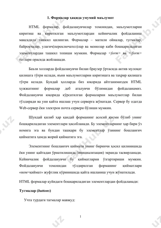 ёки танланмаган) ҳолатга эга бўладиган элемент. байроқчалар input элементи ёрдамида ҳосил қилинади. улагичлар (radiobuttons) улагичлар ҳам байроқчаларга ўхшайди, аммо битта фарқи шундаки ҳамма элементлари битта номга эга бўлади ва шулардан биттаси танланади. улагичлар ҳам input ёрдамида ташкил қилинади. менюлар (menus) меню фойдаланувчига бир нечта вариантлардан бир ёки бир нечтасини танлаш имкониятини яратади. меню seleсt элементи ёрдамида optgrup ва option лар билан биргаликда ташкил қилинади. матн киритиш майдони (text input) матнни фойдаланувчи томонидан киритилишини амалга оширувчи иккита элемент мавжуд. input элементи битта қаторли киритишни таъминлайди. textarea – кўпқаторли киритишни амалга ошириш учун ишлатилади. файл селектори (file seleсt) бу элемент ёрдамида биз серверга юборадиган файлни танлаймиз. файл селектори ҳам input элементи ёрдамида амалга оширилади. 2. тэглари формалар ташкил қилиш form элементи ёрдамида амалга оширилади ва биз унинг умумий кўриниши билан танишиб чиқамиз. умумий кўриниши: синтаксис : … (блокли элемент) атрибутлар: id, class, style, title, lang, dir,ходиса action = url (формаларни қайта ишлаш …