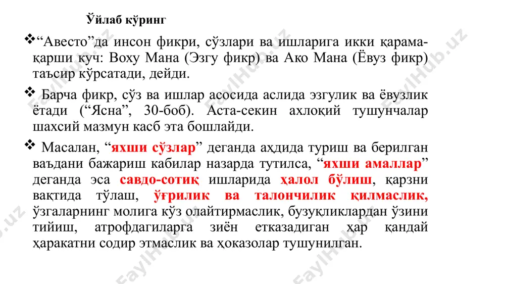 bo‘shlanchich ta'lim sohasining rivojlanish tarixi - Page 5