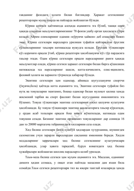78 фоизи ушбу орган ҳиссасига тўғри келади. айрим олимларнинг одамни «кўрувчи ҳайвон» деб аташлари бежиз эмас. кўриш сезгила​ри нарсаларга урилиши туфайли қайтарилган ёруғлик тўлқинларининг таъсири натижасида вужудга келади. ёруғлик тўлқинлари кўз қорачиғи орқали ўтиб, кўриш рецептори ҳисобланувчи кўз тўр пардасига таъсир этади. одам кўриш сезгилари орқали нарсаларнинг ранги ҳақида маълумотлар олади, кўриш сезгиси ҳаракат сезгилари билан бирга қўшилиши натижасида эса нар​саларнинг шакли, катта-кичиклиги, олис-яқинлиги, фазовий ҳолати ва ҳаракати тўғрисида хабарлар бўлади. эшитиш сезгилари ҳам одамлар, айниқса шуғулланувчи спортчи (ўқувчи,бола) ҳаётида катта аҳамиятга эга, эшитиш сезгилари туфайли биз нутқ ва товушларни эшитамиз, бошқа одамлар билан мулоқот қилиш хамда жисмоний тарбия ва спорт фаолият билан шуғулланиш имкониятига эга бўламиз. товуш тўлқинлари эшитиш сезгиларини хосил қилувчи кузатувчи ҳисобланади. бу товуш тўлқинлари эшитиш анализаторига таъсир кўрсатади, у ердан асаб толалари орқали бош мияга жўнатилади, натижада одам товушни сезади. бизнинг эшитиш органимиз товушларнинг дар сонияда 16 дан то 20000 мартагача тебранишдаги хилларини сеза олади. хид …