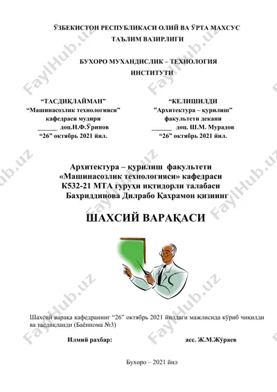 mashinasozlik texnologiyasi — DOC
