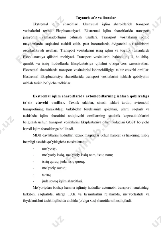 agicha taqsimlanadi: · me`yoriy; · me`yoriy issiq, me`yoriy issiq nam, issiq nam; · issiq quruq, juda issiq quruq; · me`yoriy sovuq; · sovuq; · juda sovuq iqlim sharoitlari. me`yoriydan boshqa hamma iqlimiy hududlar avtomobil transporti harakatdagi tarkibini saqlashda, ularga txk va ta`mirlashni rejalashda, me`yorlashda va foydalanishni tashkil qilishda alohida (o`ziga xos) sharoitlarni hosil qiladi. o`ziga xos sharoitlar bir necha omillar yig`indisini hisobga olishni taqazo etadi. shimoliy va sharqiy hududlar iqlim sharoiti faqat sovuqligi bilangina tavsiflanib qolmay balki sovuq shamollari va juda og`ir yo`l sharoitlarini (qishda qor uyumlari eng past yo`l toifalarida ishlash, yo`l qoplamlari yo`q) ham o`z ichiga oladi. issiq quruq va juda issiq quruq tabiiy hududlar issiq iqlim bilan bir qatorda quyosh radiaktivligi va havoning yuqori changliligi bilan farq qiladi. o`ziga xos sharoitdagi hududlarda transport jarayonini tashkil qilish va avtomobillardan texnik foydalanish samaradorligini oshirish uchun quyidagi usullar qo`llaniladi: · shu sharoitlarga moslab ishlab chiqarilgan avtomobillardan foydalanish; · texnik foydalanish …