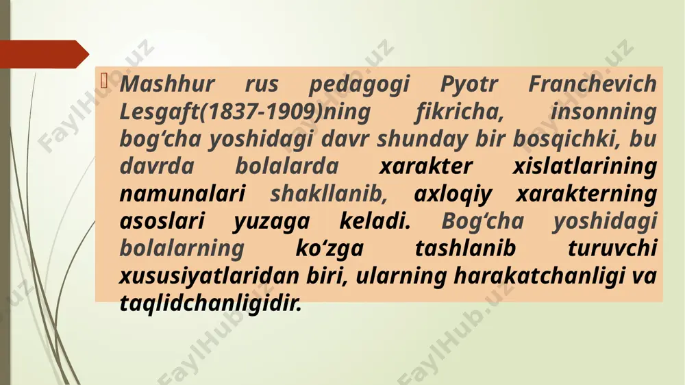qobiliyatlarning o‘sib borishi, katta yoshli kishilarning bevosita yordamida amalga oshirilib borilmog‘i kerak. asosan, shu davrdan boshlab bolaning mustaqil faoliyati kuchaya boshlaydi. bog‘cha yoshdagi bolalarga beriladigan tarbiya, ularning murakkab harakatlarini o‘zlashtirish, elementar gigiyena, madaniy va mehnat malakalarini shakllantirish, nutqini rivojlantirish hamda ijtimoiy axloq va estetik didining dastlabki kurtaklarini hosil qilishga qaratilishi lozim. qiziqishlar bu davrda boladagi qiziqishlarning roli kaatta xisoblanadi. extiyojlar bilan birga qiziqishlar ham bolani ijtimoiylashuv jarayonida rivojlanishi bilsh jarayonlari orqali o’zi uchun yangilik bo’lgan narsalarni o’zlashtirib olishida qiziqishlar biror faoliyatga undovchi omillardan biri xisoblanadi. shu sababli ham qiziqishni bilish jarayonlari bilan bog’liq bo’lgan murakkab psixik xodisa desa bo’ladi. ma`lumki, bolaning yoshi ulg`ayib, mustaqil harakat qilish imkoniyati oshgan sari, uning atrofidagi narsa va hodisalar bo`yicha dunyoqarashi kengayib boradi. maktabgacha yoshdagi bolalarning yetakchi faoliyati o`yindir. bu yoshdagi bolalarning o`yinlarini 3ga bo`lish mumkin. predmetki o`yinlar (15-20minut) qoidali o`yinlar (1soatdan 2kungacha) sujetli- rolli o`yinlar (30-60 minut) 12 bog`cha yoshidagi bolalarning o`yin faoliyatlari masalasi …