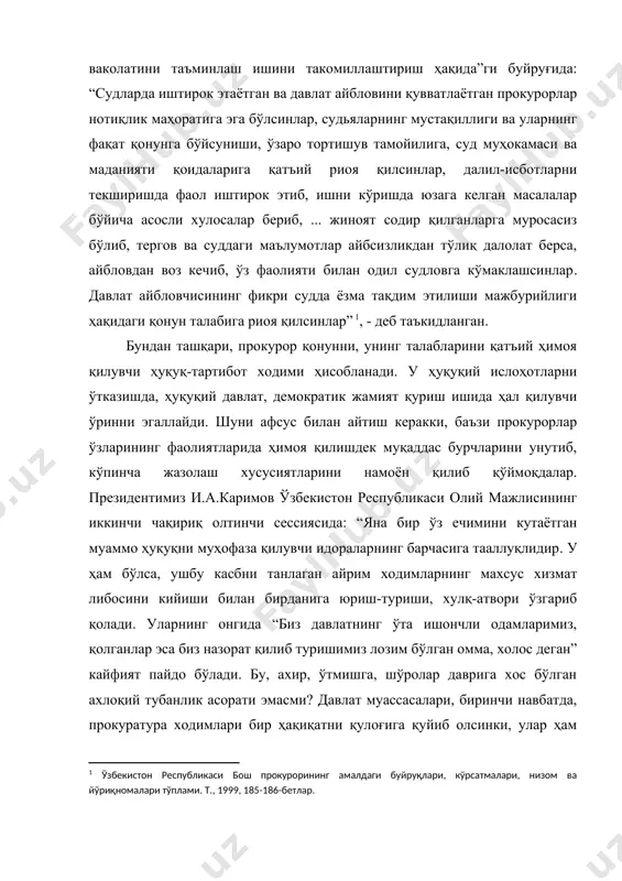 исми, ҳеч кимдан, оддий одамлардан ортиқ жойи йўқ. прокуратура ходимлари уларни назорат қилиши эмас, балки уларга хизмат қилиши керак” деган гапларига ҳуқуқни муҳофаза қилиш идоралари ходимлари тўлиқ амал қилишлари шарт. прокурор суд жараёнида айблов нутқини ифодалар экан, ўта маданиятли эканлигини намойиш эта олиши лозим. ҳар қандай шароитда ҳам тарафлардан биронтасига дўқ-пўписа қилишга ҳақли эмас. гарчанд судланувчи рецидив жиноятчи бўлса ҳам, уни камситиш, масхаралаш, унга нисбатан кесатиқ, қочирим сўзларни асло ишлатмаслиги лозим. шахсиятга тегадиган сўзлардан сақланиш зарур. прокурор дегани одамлар наздида давлат одами, давлат рамзи ҳисобланади. прокурорнинг асосий қуроли қонун ва уни ифодаловчи сўз эканлигини унутмаслик керак. бас шундай экан, прокурор суд жараёнида давлат айбловчиси сифатида иштирок этганда, ўз нутқини чиройли, жозибали, мантиқан изчил, аниқ ва тиниқ, зарур ўринларда расмийлик маъносига урғу бериб ифодаласа унинг нуфузи, обрў-эътибори янада ошади, мартабаси юқорилаб кетаверади. прокурор айблов нутқида у ёки бу жиноятни фош қилар экан, фикрни фақат айблов доирасида эмас, балки бир вақтнинг ўзида …